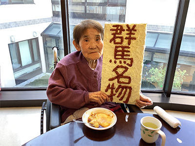 焼きまんじゅう1