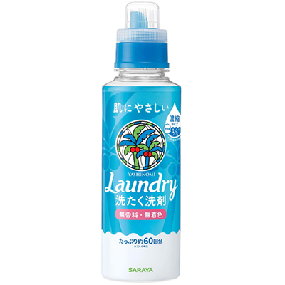 ヤシノミ 洗たく洗剤 濃縮タイプ（SARAYA）